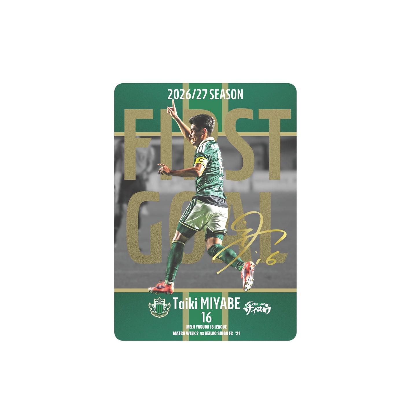 【受注】2026/27 SEASON FIRST GOAL (宮部大己選手) クリアカード
