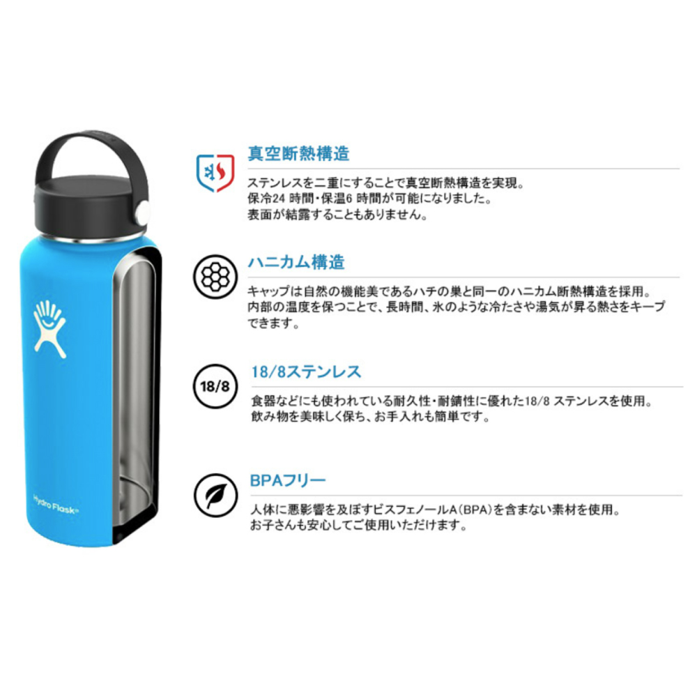 松本山雅FC × Hydro Flask ステンレスボトル