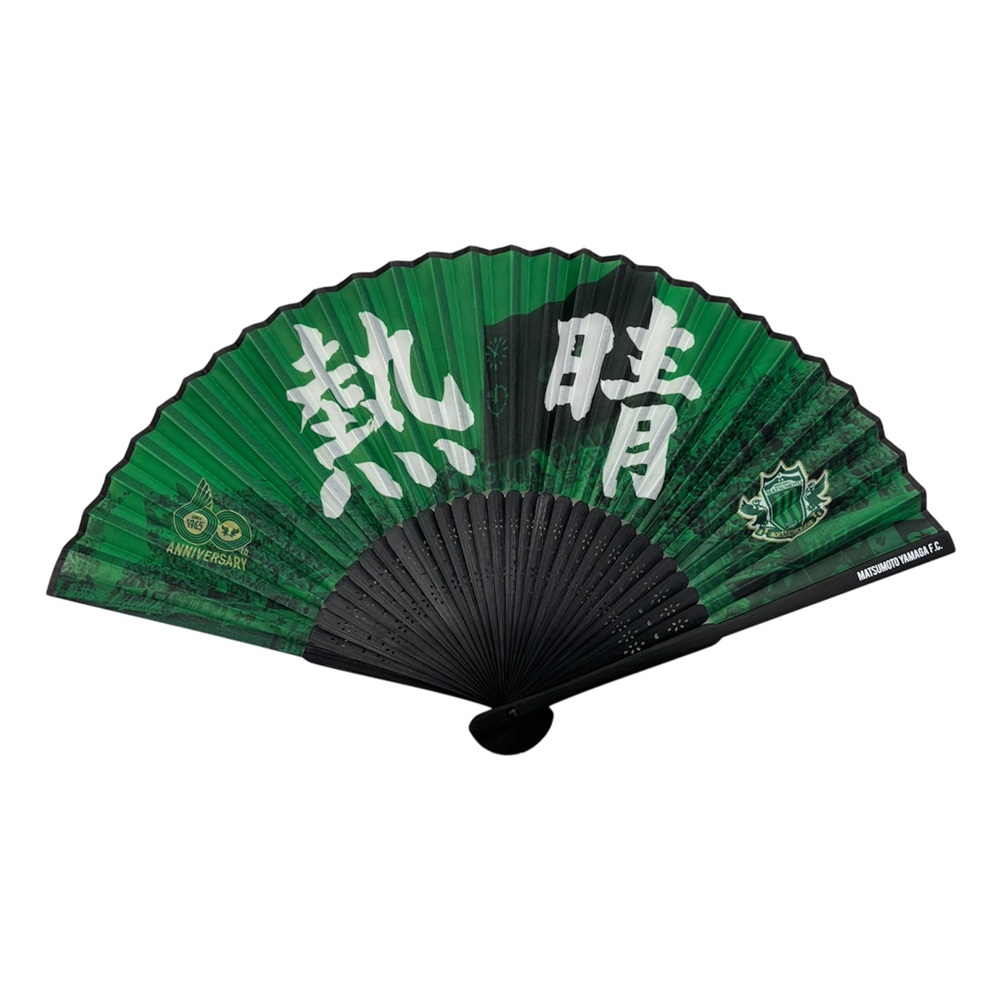 熱晴!扇子