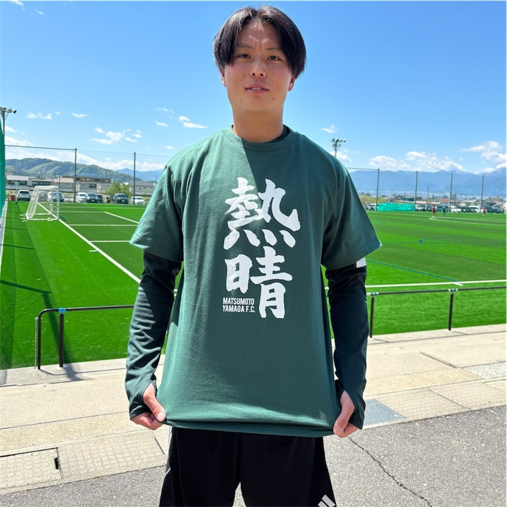 熱晴!Tシャツ