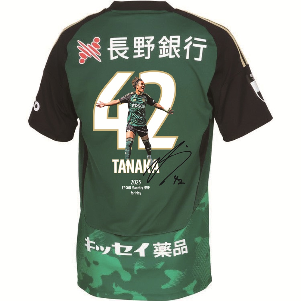 【受注】5月度月間MVP 田中想来選手 ユニフォーム(直筆サイン入り)