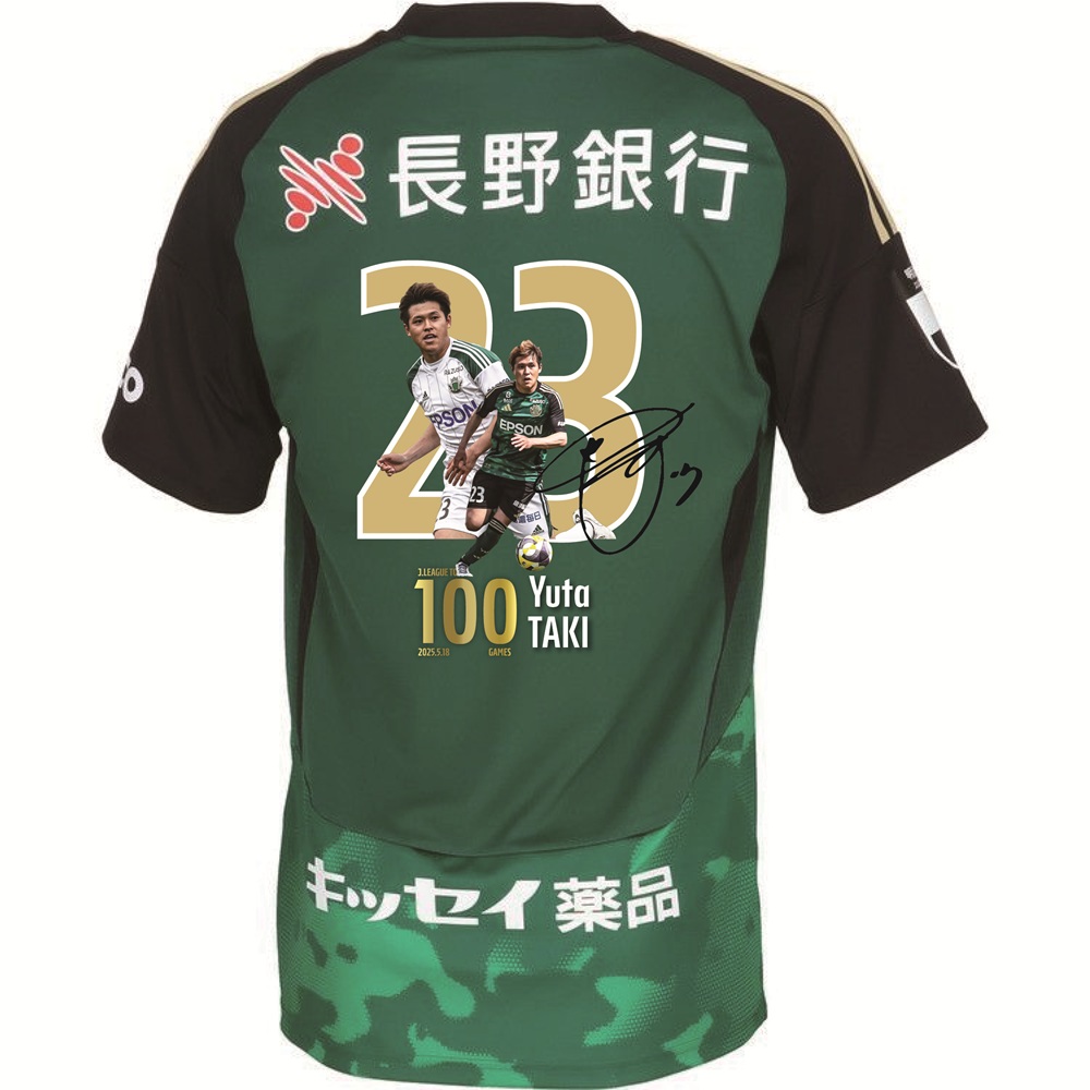 【受注】滝裕太選手Jリーグ通算100試合出場記念 ユニフォーム(直筆サイン入り)