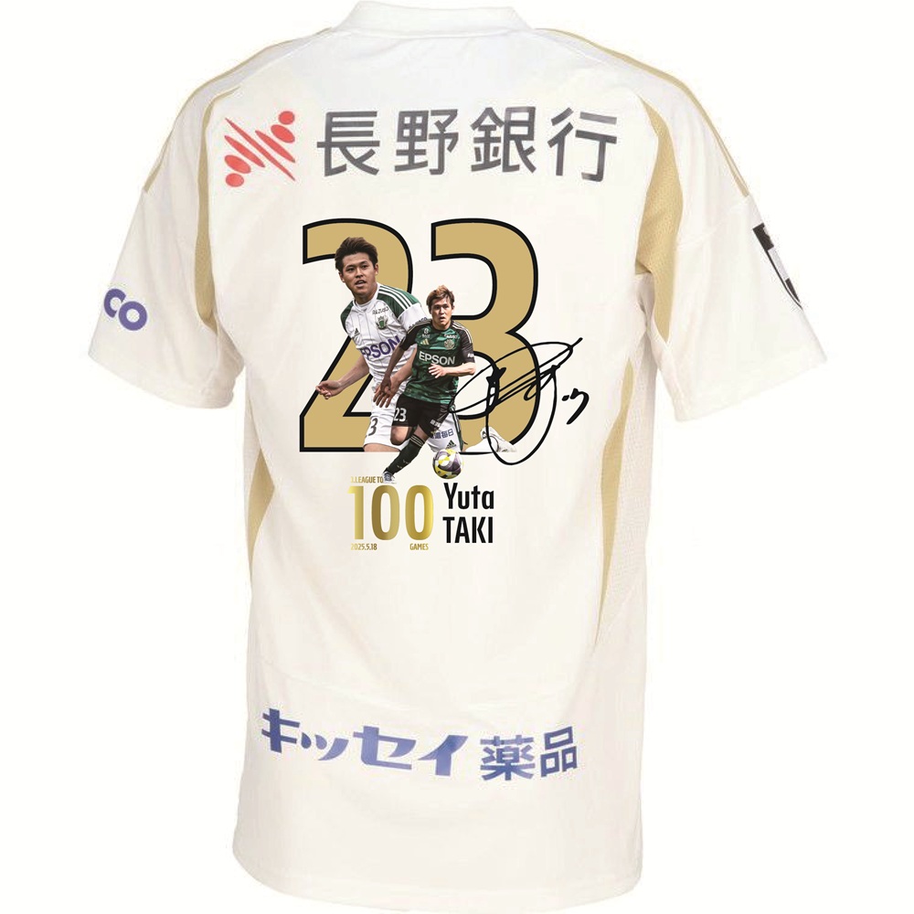 【受注】滝裕太選手Jリーグ通算100試合出場記念 ユニフォーム(直筆サイン入り)