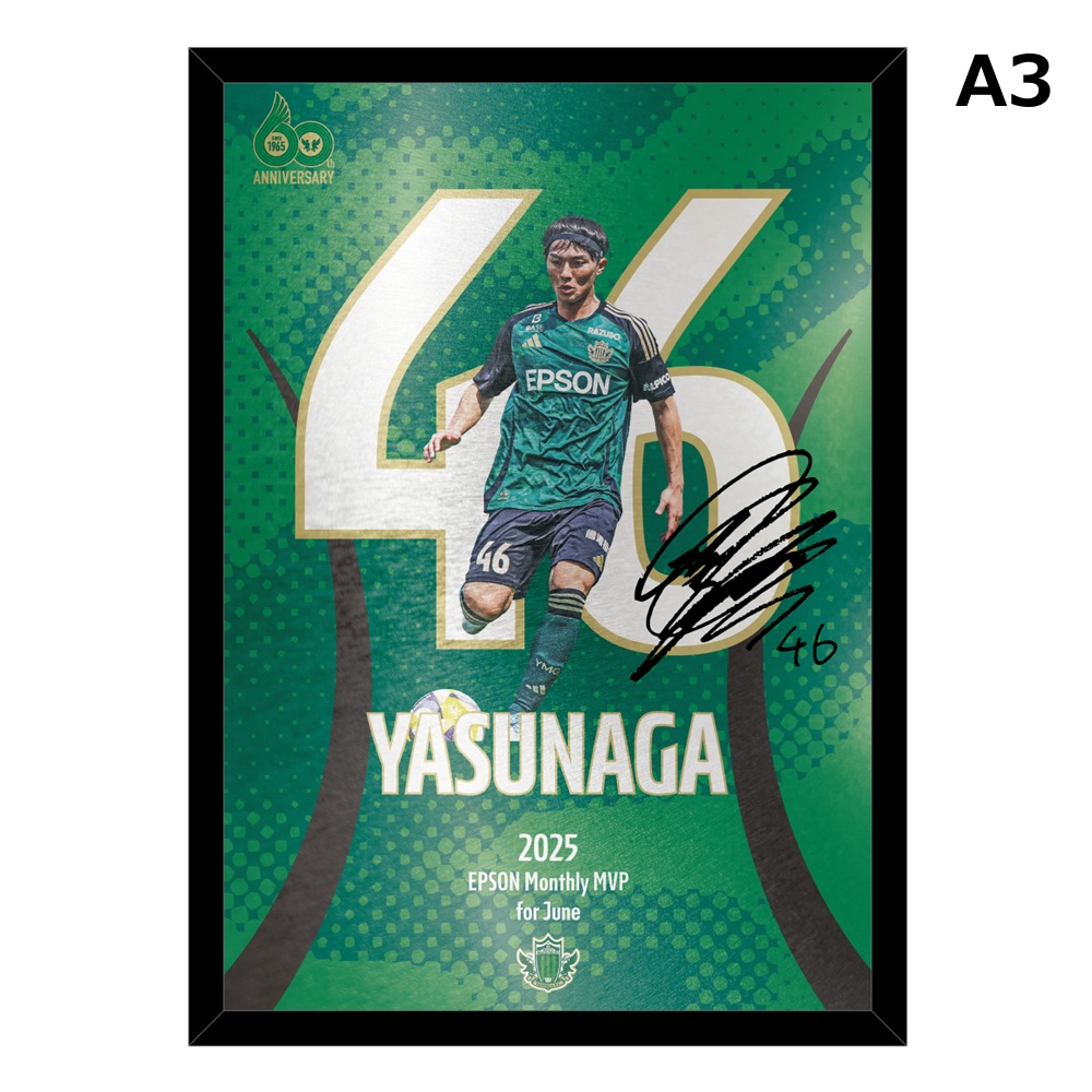【受注】6月度月間MVP 安永玲央選手 メタルグラフィー A3(直筆サイン入り)