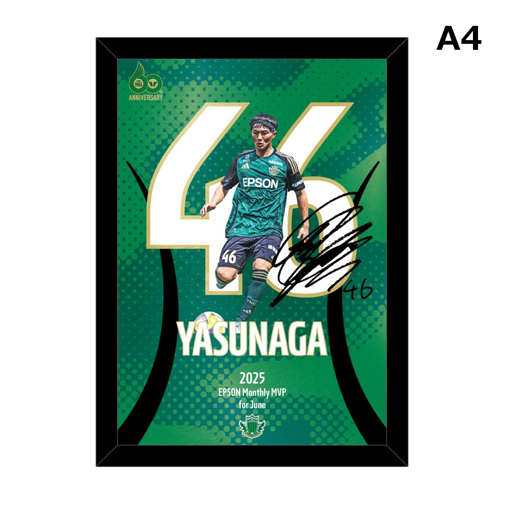 【受注】6月度月間MVP 安永玲央選手メタルグラフィー A4(直筆サイン入り)