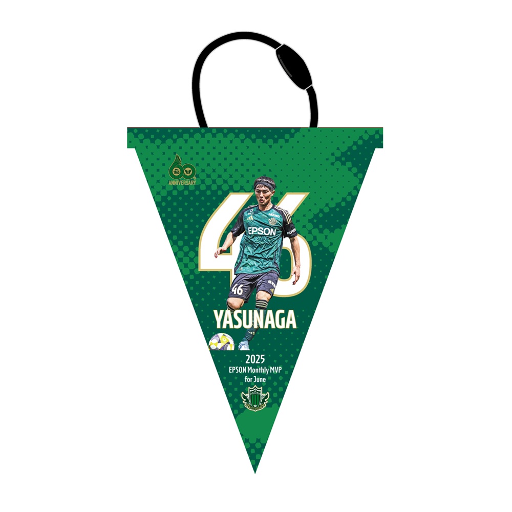 【受注】6月度月間MVP 安永玲央選手 ガーランド