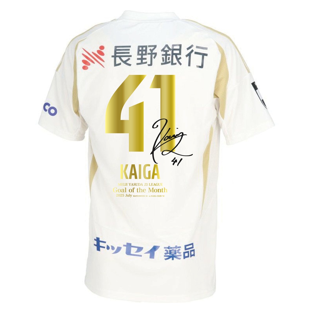 【受注】J3リーグ7月度月間ベストゴール賞受賞記念 ユニフォーム 村越凱光選手(直筆サイン入り)