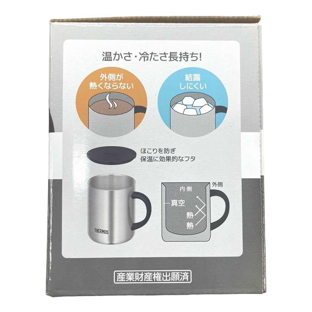 THERMOS 真空断熱フタ付きマグカップ