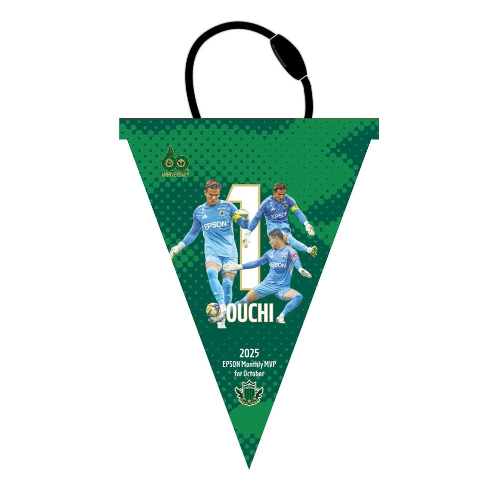 【受注】10月度月間MVP 大内一生選手 ガーランド