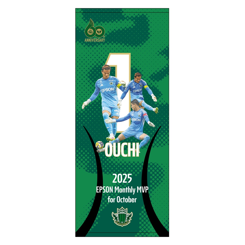 【受注】10月度月間MVP 大内一生選手 フェイスタオル