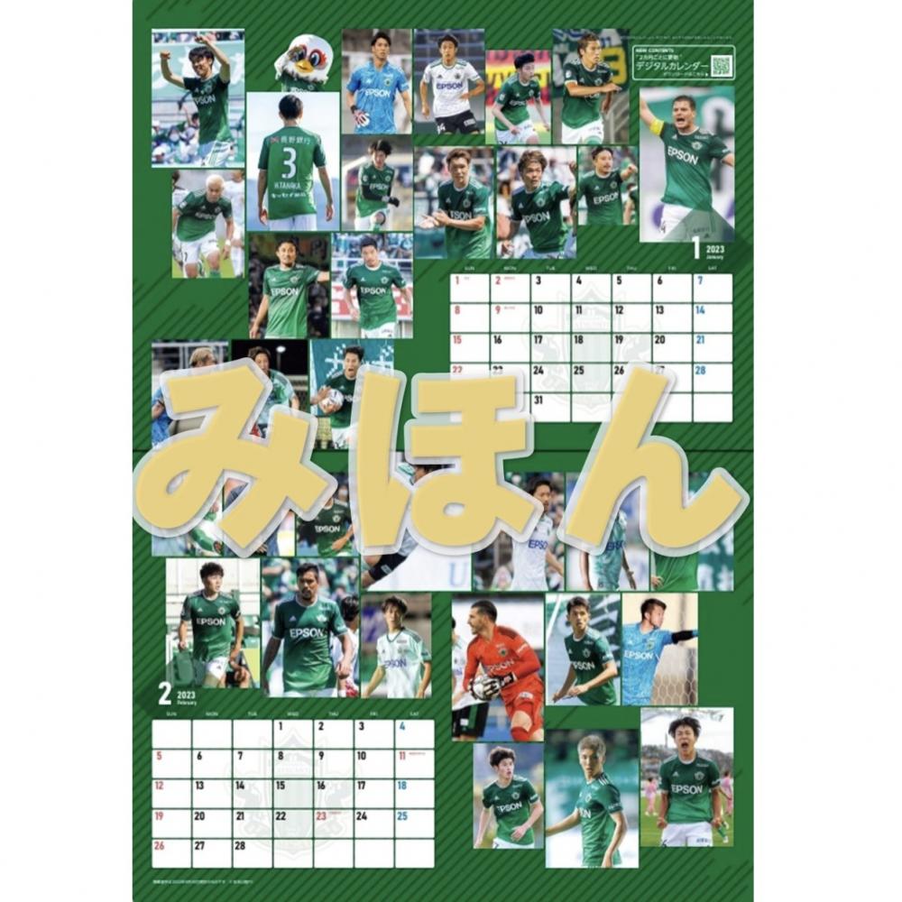 2023壁掛けカレンダー