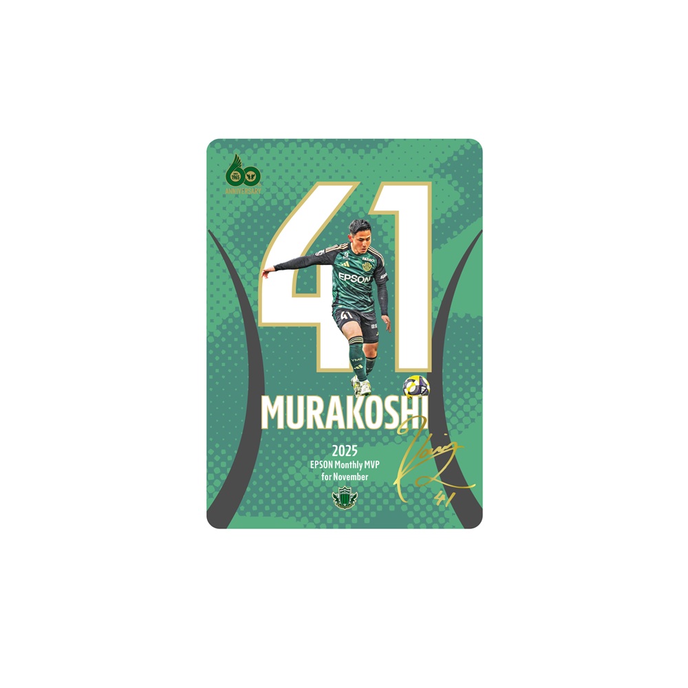 【受注】11月度月間MVP 村越凱光選手 クリアカード