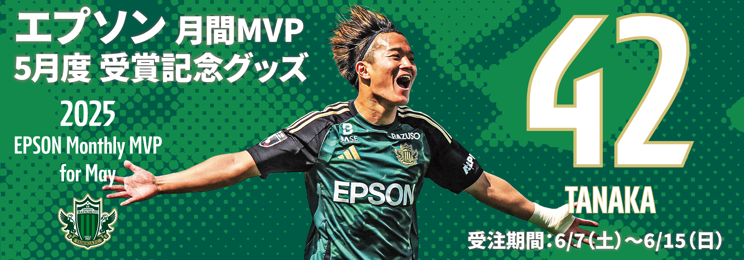 MVP