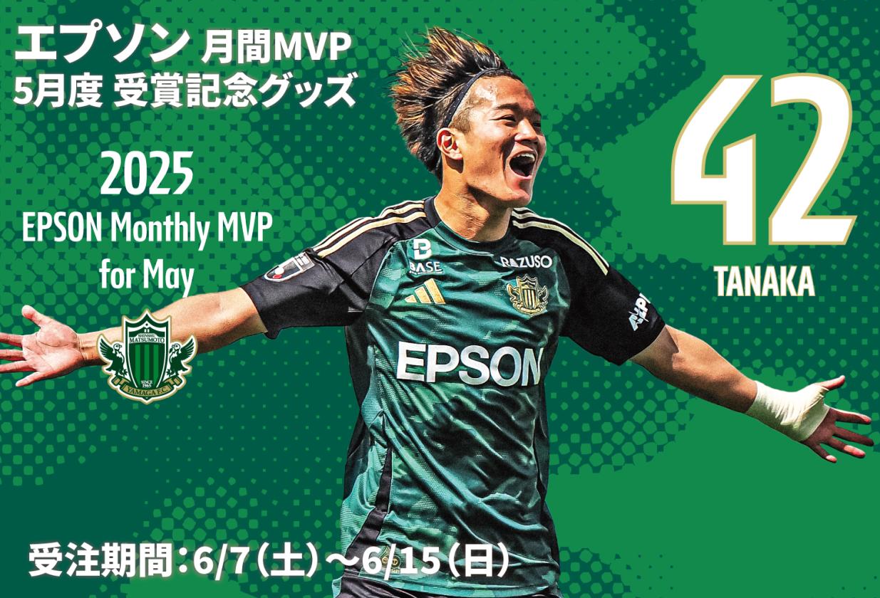 MVP