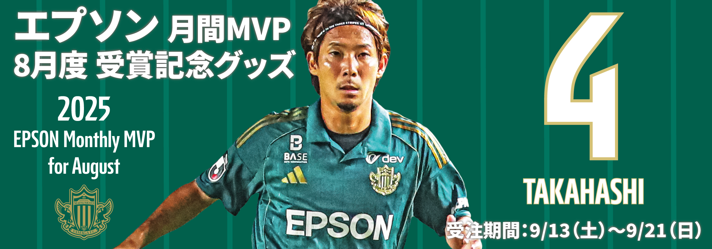 MVP