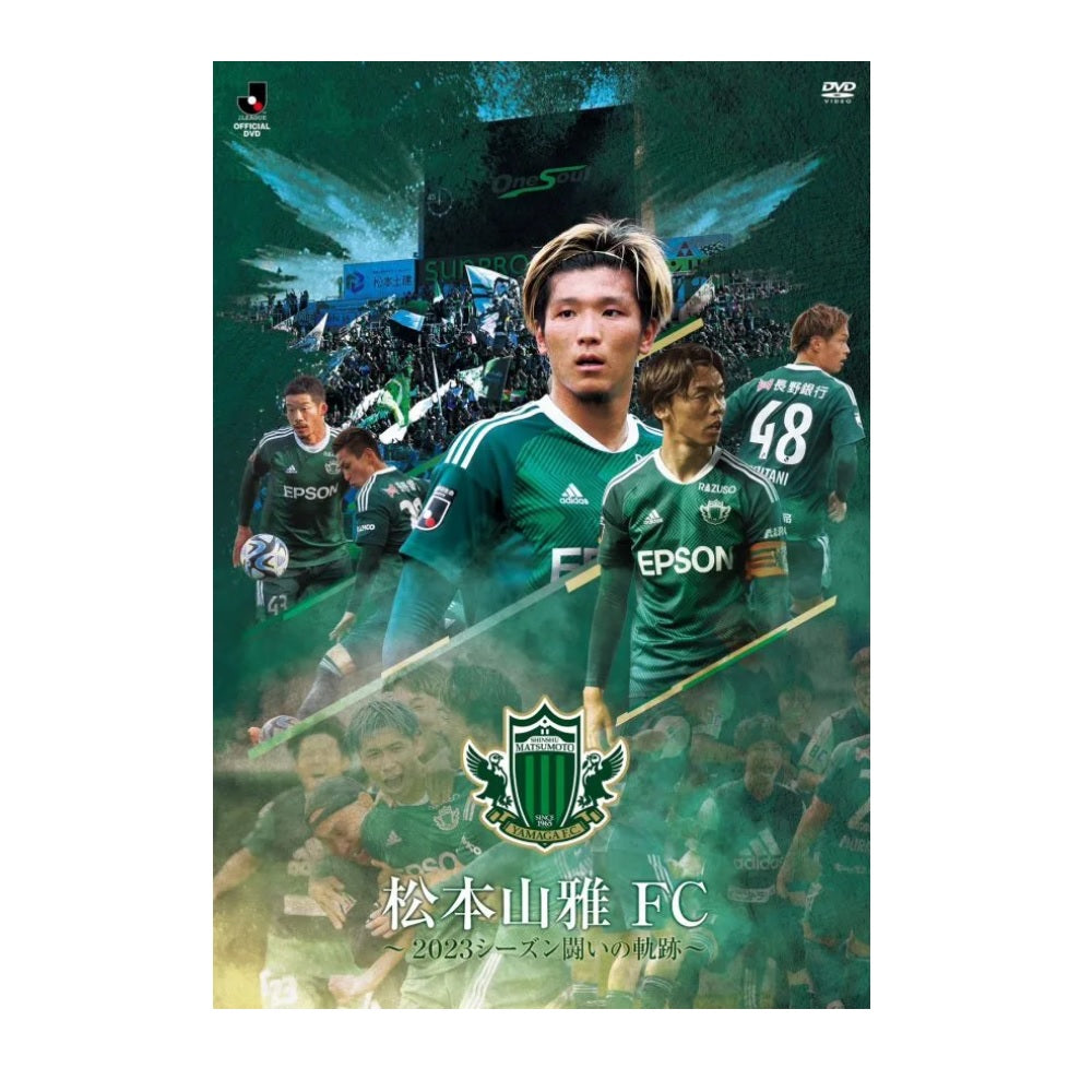 JリーグオフィシャルBlu-ray松本山雅FC〜2023シーズン 闘いの軌跡〜
