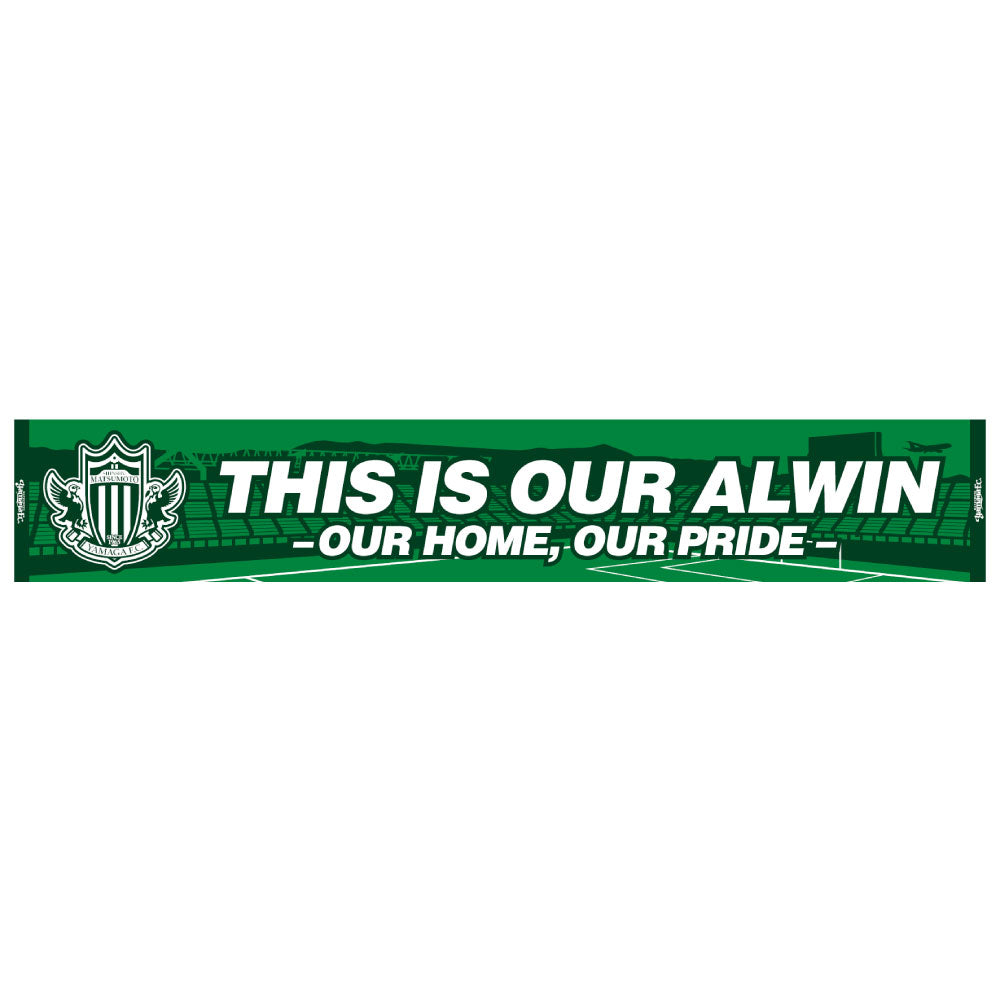 タオルマフラー(THIS IS OUR ALWIN)