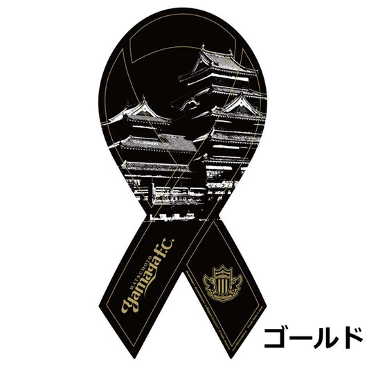 リボンマグネット(松本城)