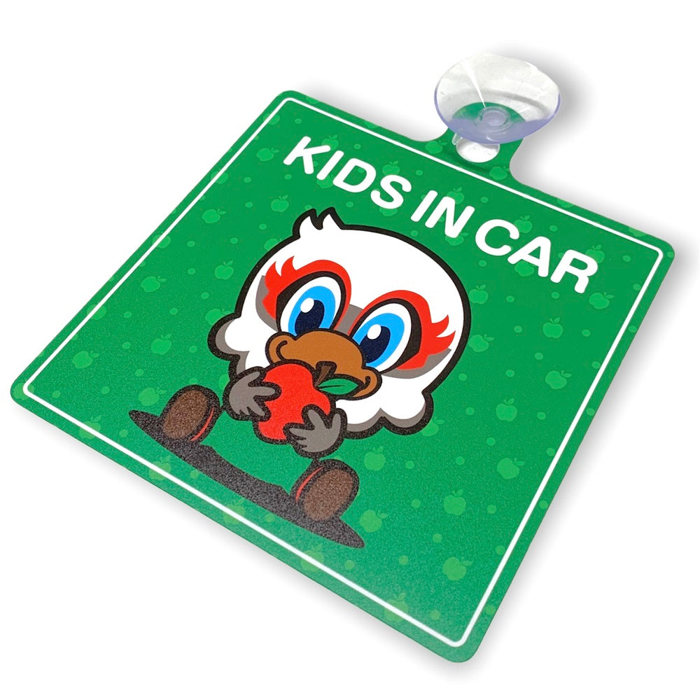 カーサイン（KIDS IN CAR / ガンズくん）