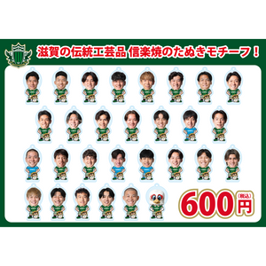 2627マッチデーボンフィン（HOME滋賀）