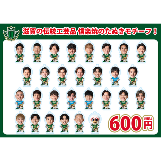 2627マッチデーボンフィン（HOME滋賀）