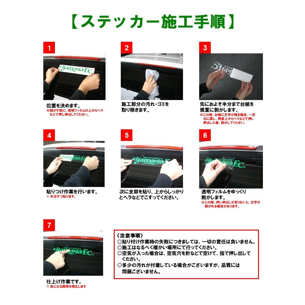再入荷 – 松本山雅 FC オンラインショップ