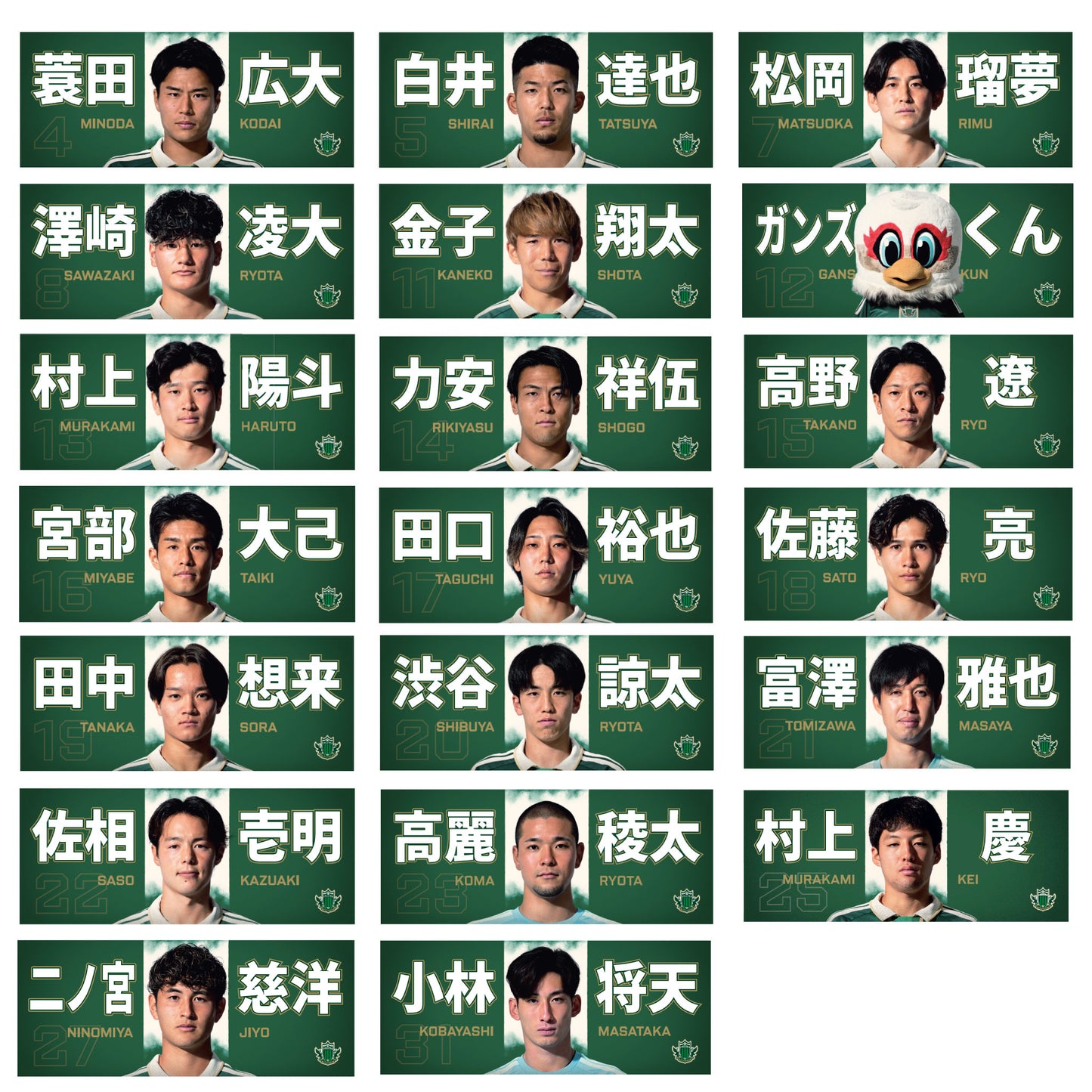 【受注】2627プレーヤーズフェイスタオル
