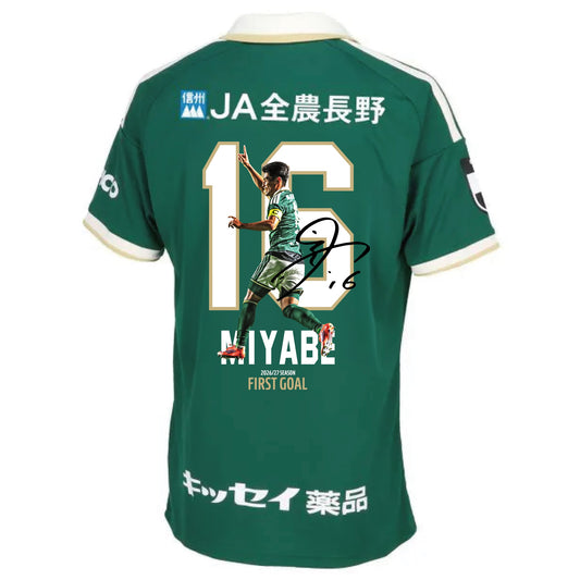 【受注】2026/27 SEASON FIRST GOAL （宮部大己選手） FP1stユニフォーム ※直筆サイン入り