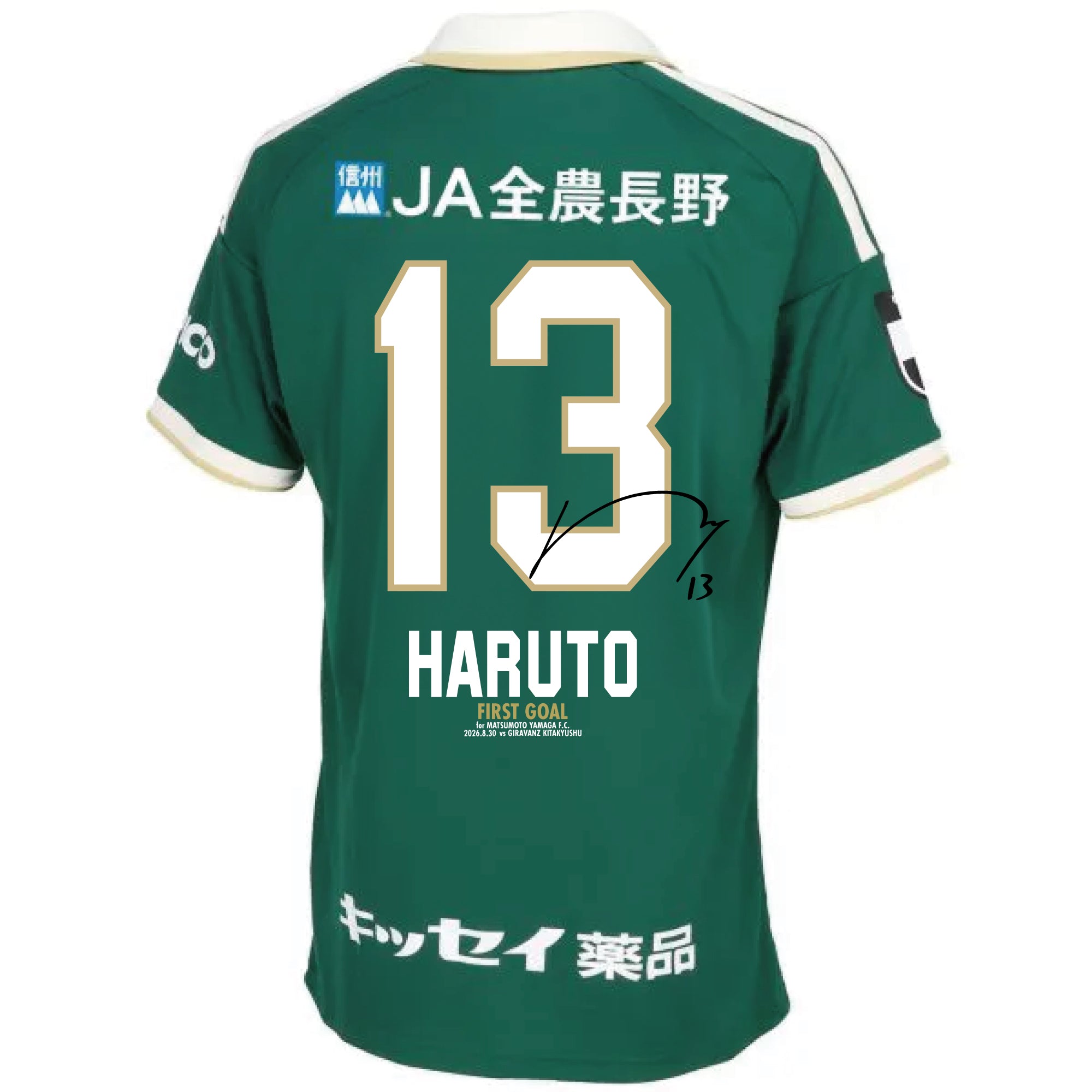 松本山雅 FC オンラインショップ
