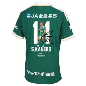 【受注】金子翔太選手 8月度月間MVP受賞記念 FP1stユニフォーム ※直筆サイン入り