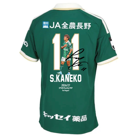 【受注】金子翔太選手 8月度月間MVP受賞記念 FP1stユニフォーム ※直筆サイン入り