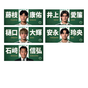 2627プレーヤーズフェイスタオル