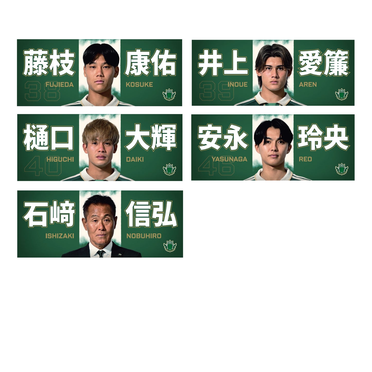 2627プレーヤーズフェイスタオル