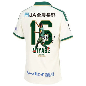 【受注】2026/27 SEASON FIRST GOAL （宮部大己選手） FP2ndユニフォーム ※直筆サイン入り