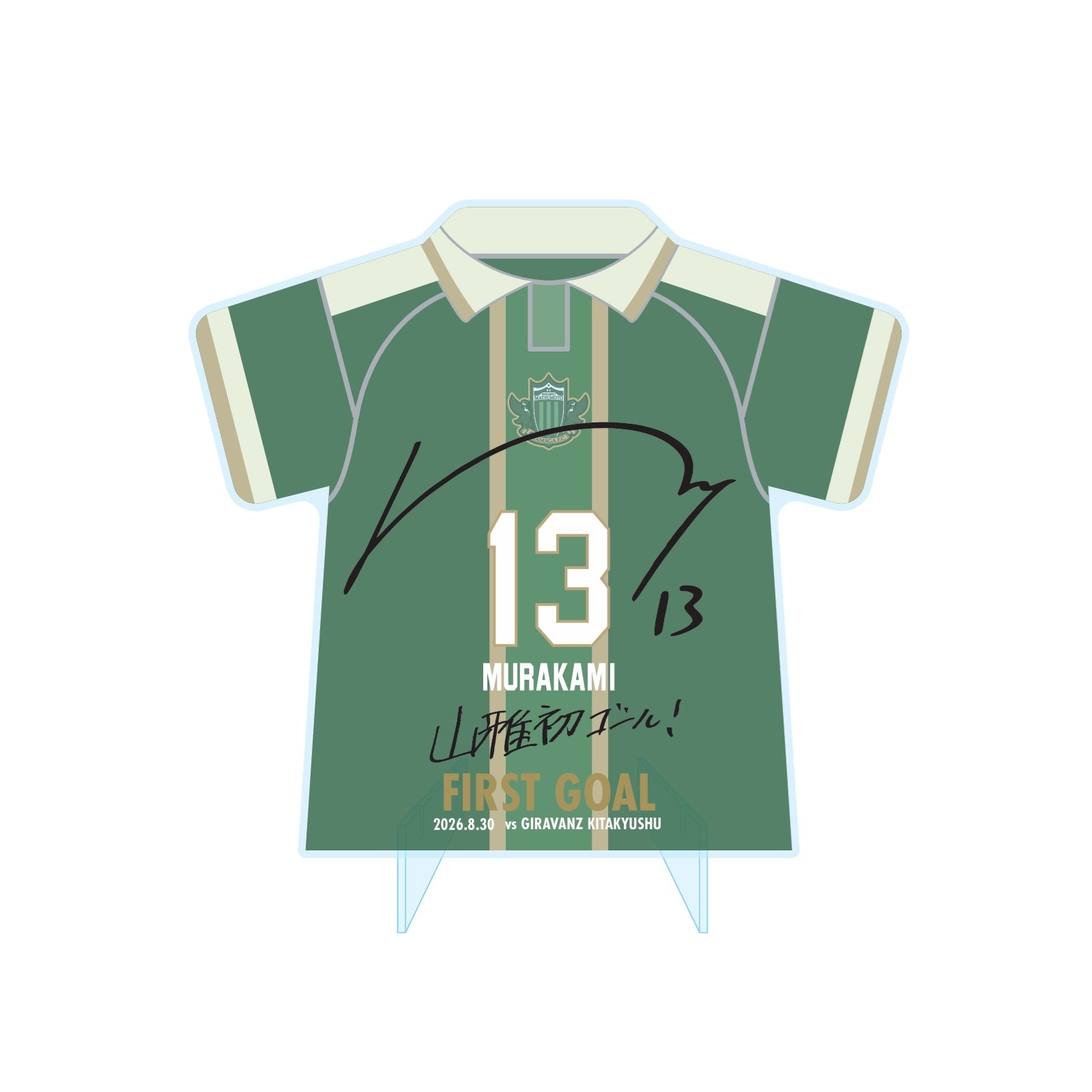 松本山雅 FC オンラインショップ