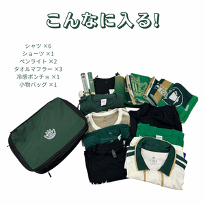 コンプレッションバッグ