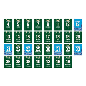 【受注】2627選手ユニ型ナップサック