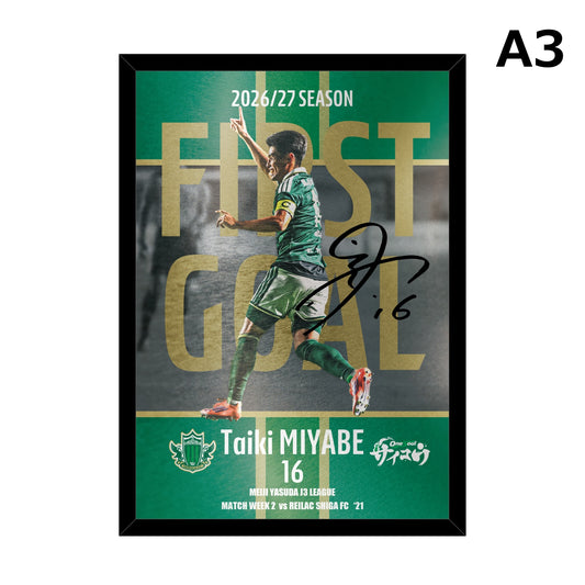 【受注】2026/27 SEASON FIRST GOAL （宮部大己選手） メタルグラフィー（A3） ※直筆サイン入り
