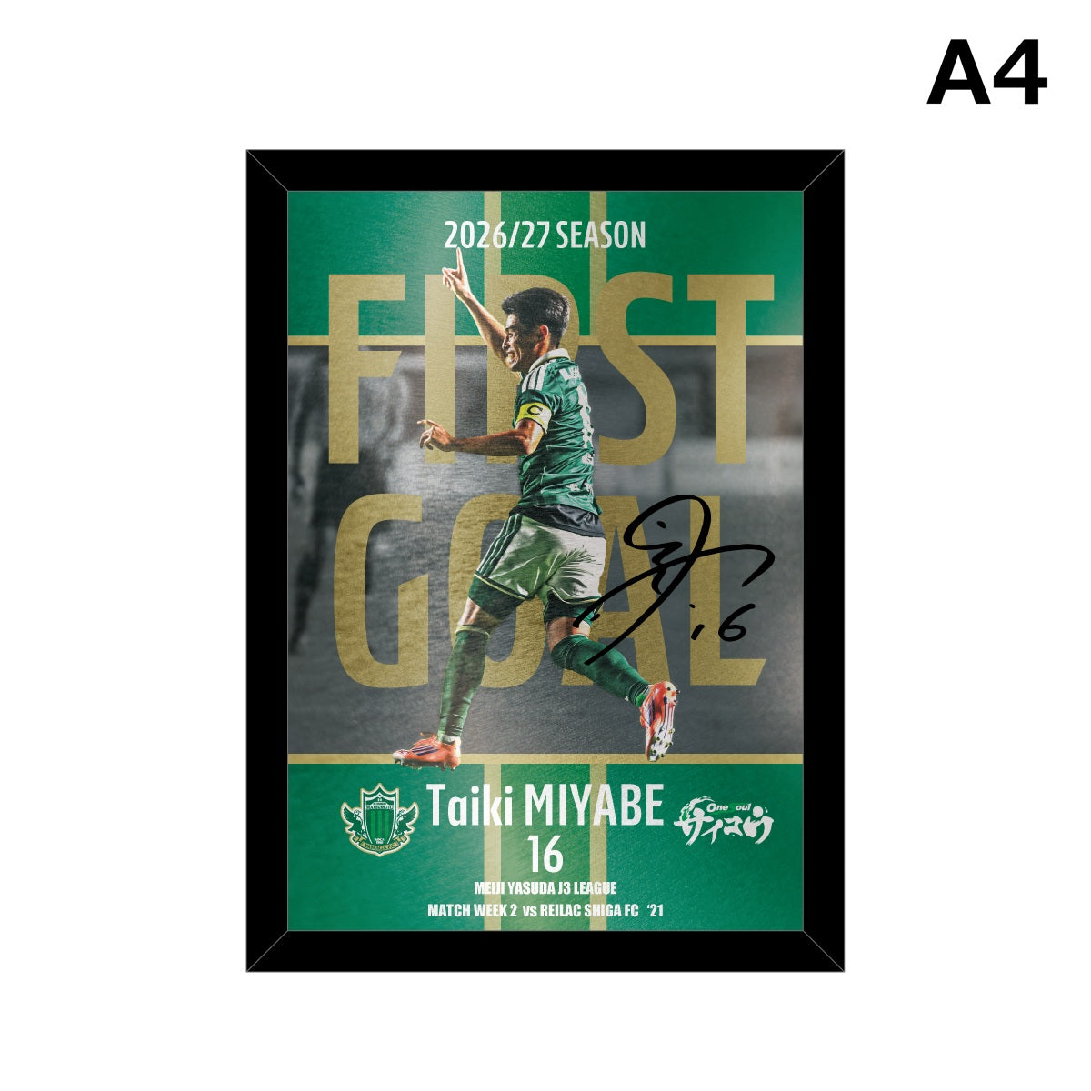 【受注】2026/27 SEASON FIRST GOAL （宮部大己選手） メタルグラフィー（A4） ※直筆サイン入り
