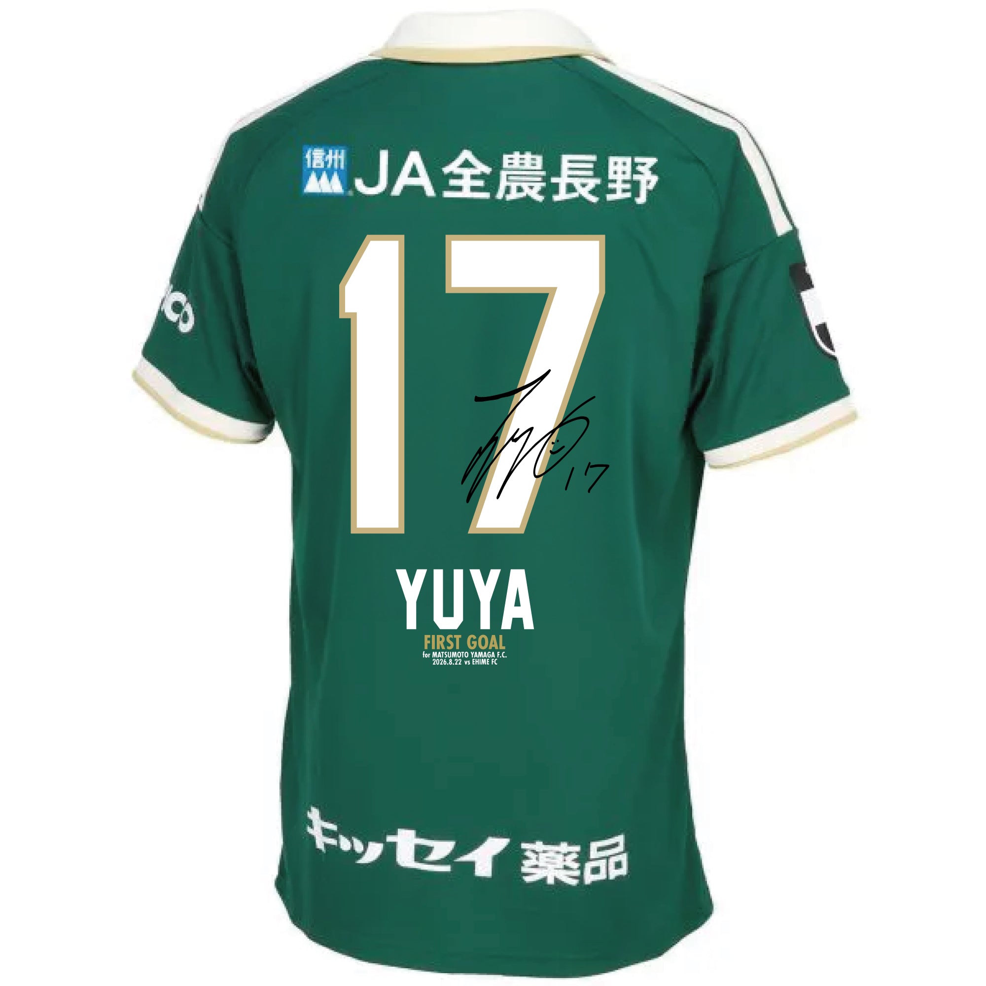 アパレル – 松本山雅 FC オンラインショップ