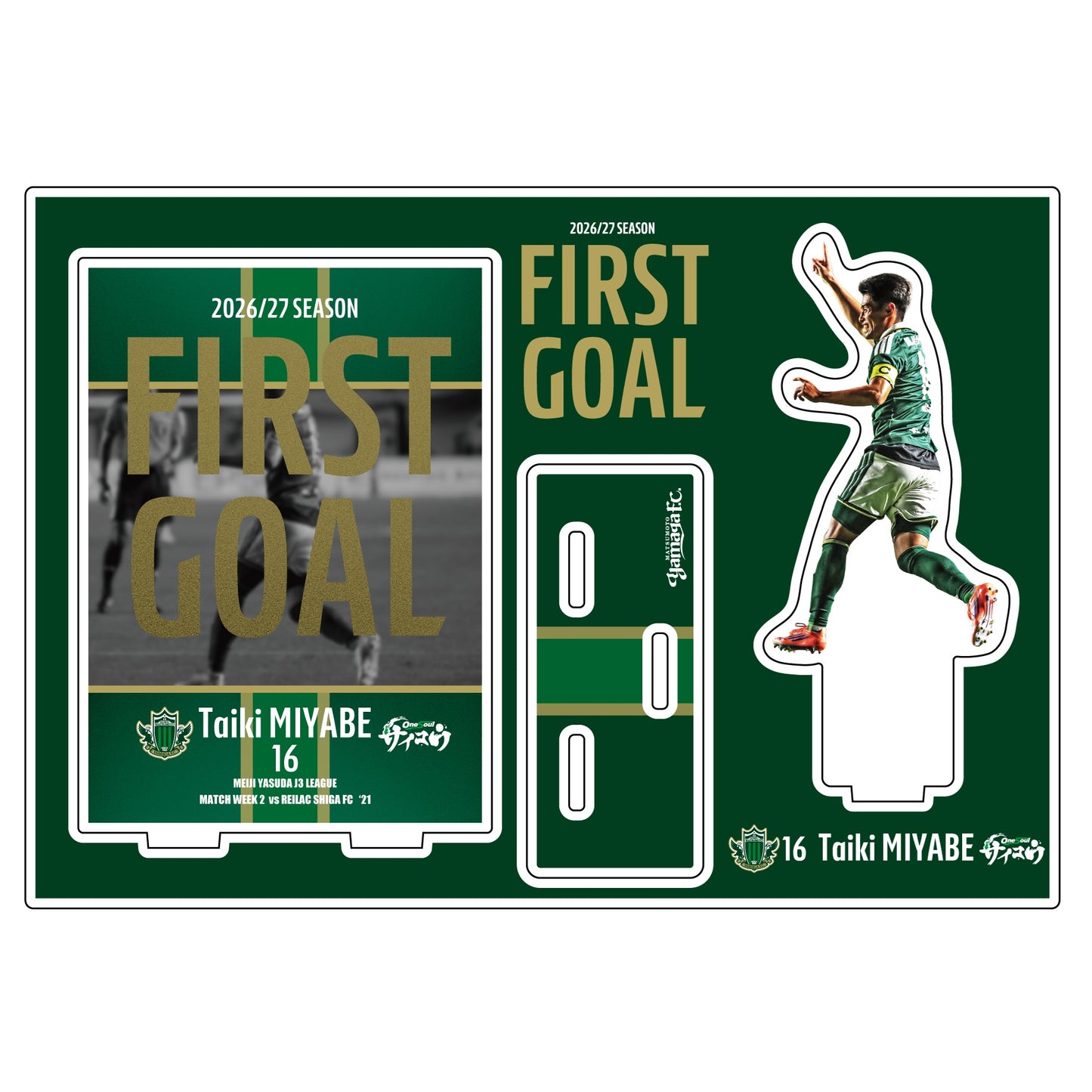 【受注】2026/27 SEASON FIRST GOAL （宮部大己選手）アクリルスタンド
