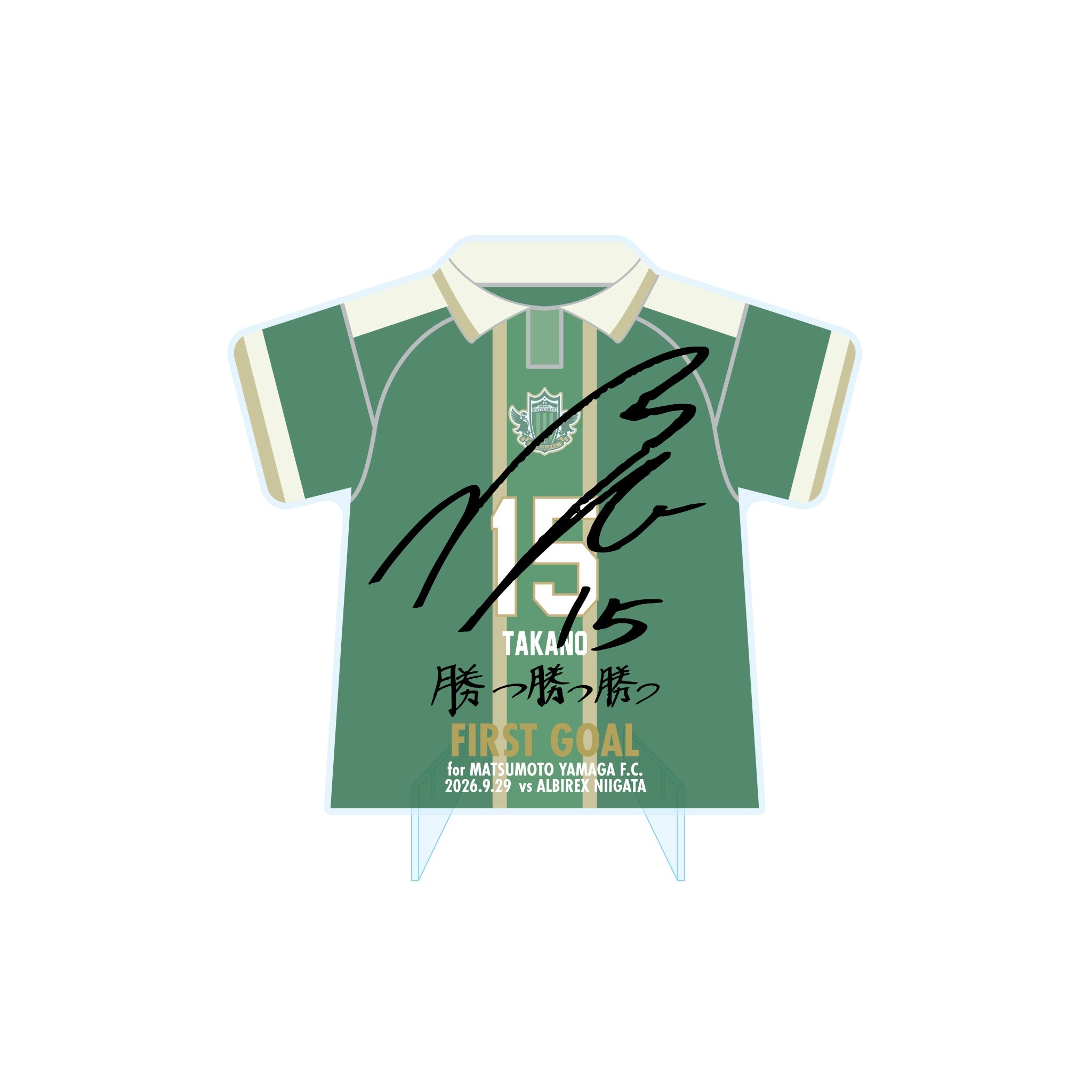 受注】高野遼選手 移籍後初ゴール記念 アクリルプレート ※直筆サイン