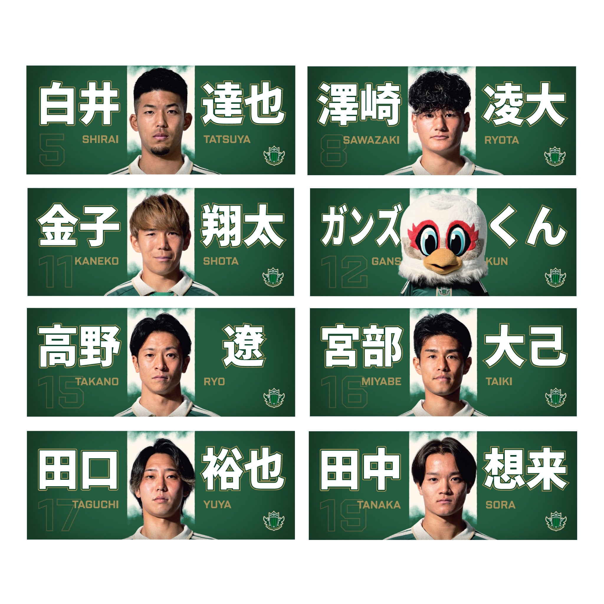 2627プレーヤーズフェイスタオル – 松本山雅 FC オンラインショップ