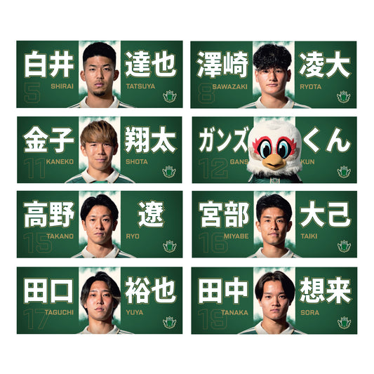 2627プレーヤーズフェイスタオル