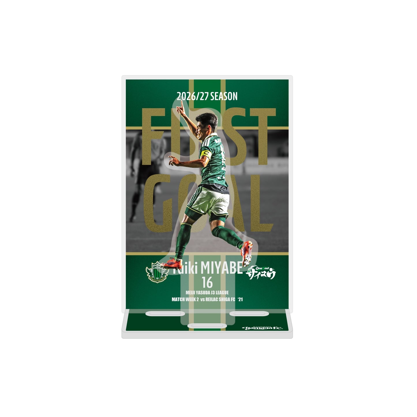 【受注】2026/27 SEASON FIRST GOAL （宮部大己選手）アクリルスタンド