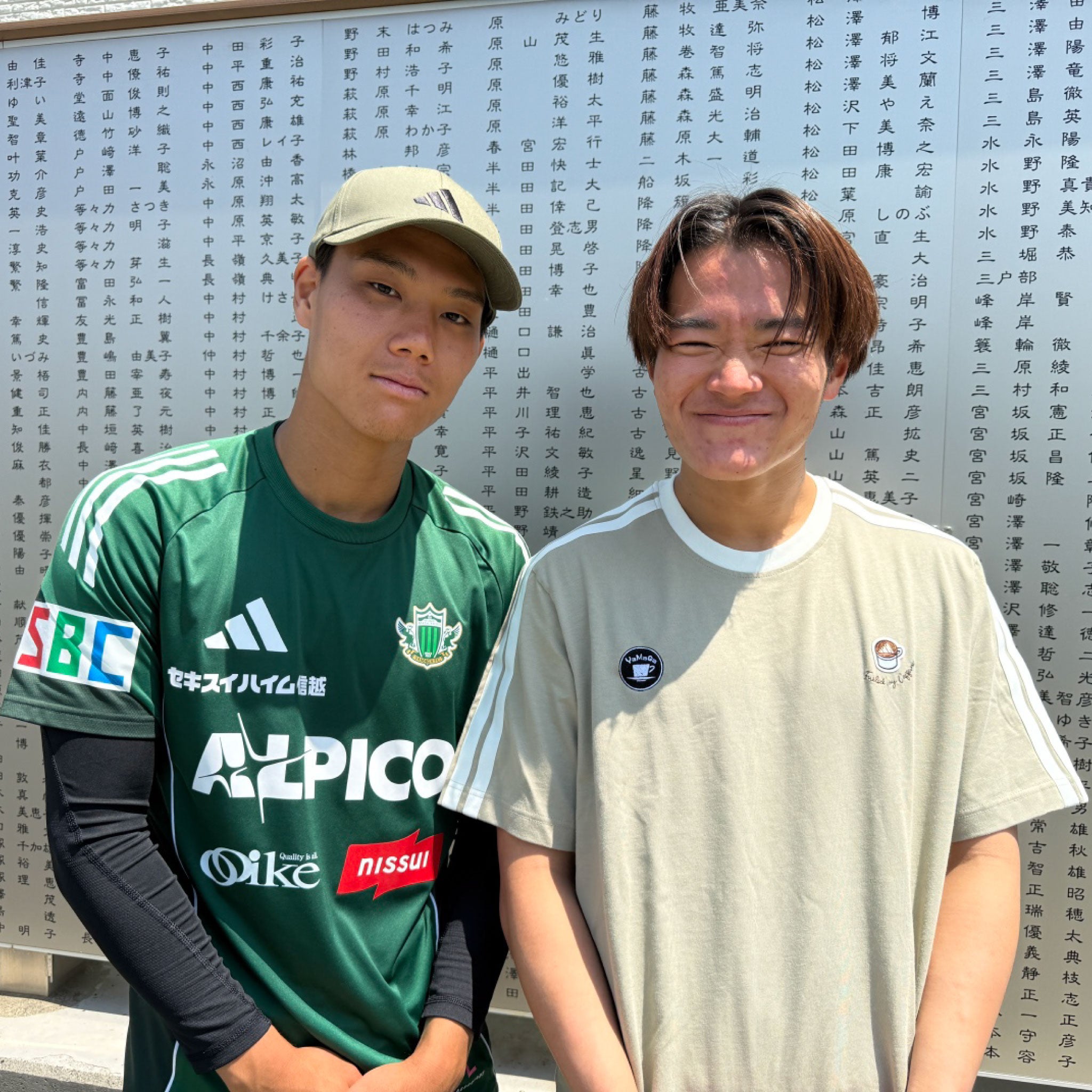 adidas コーヒーカラーシリーズ – 松本山雅 FC オンラインショップ