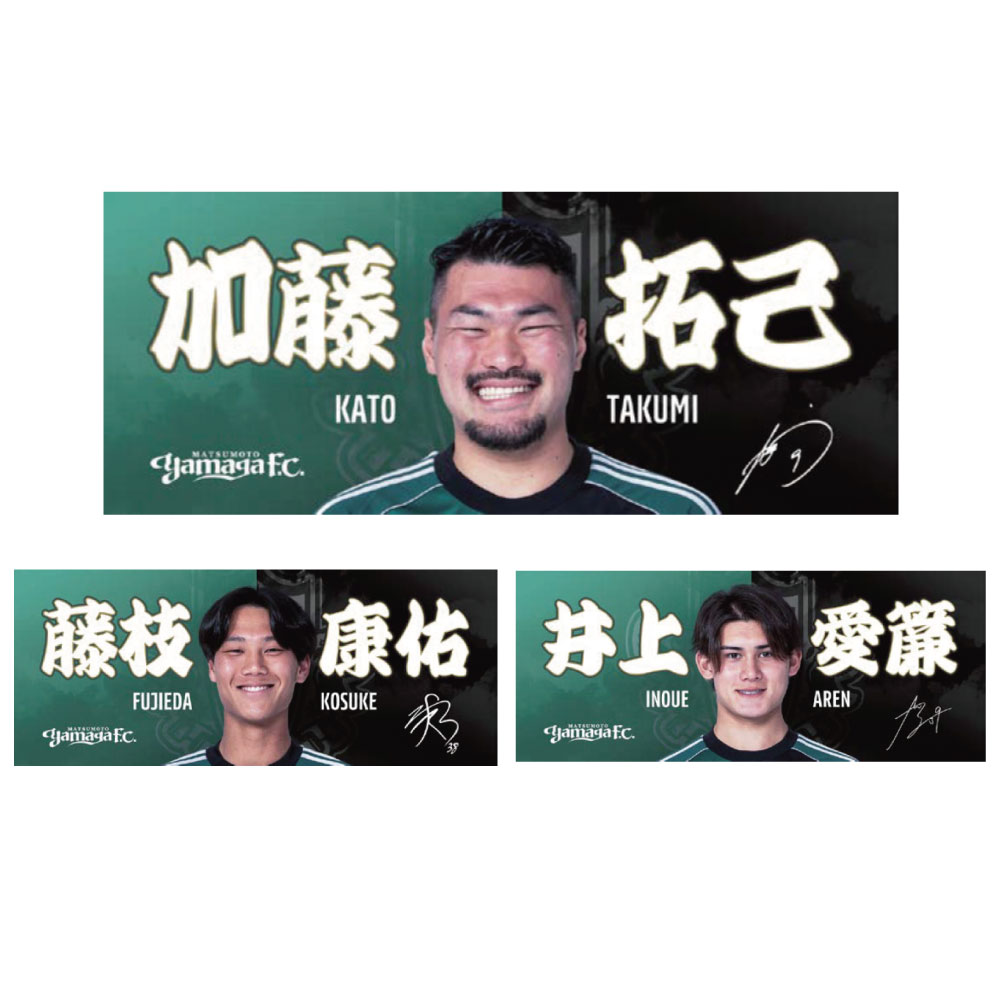 【受注】26SPプレーヤーズフェイスタオル