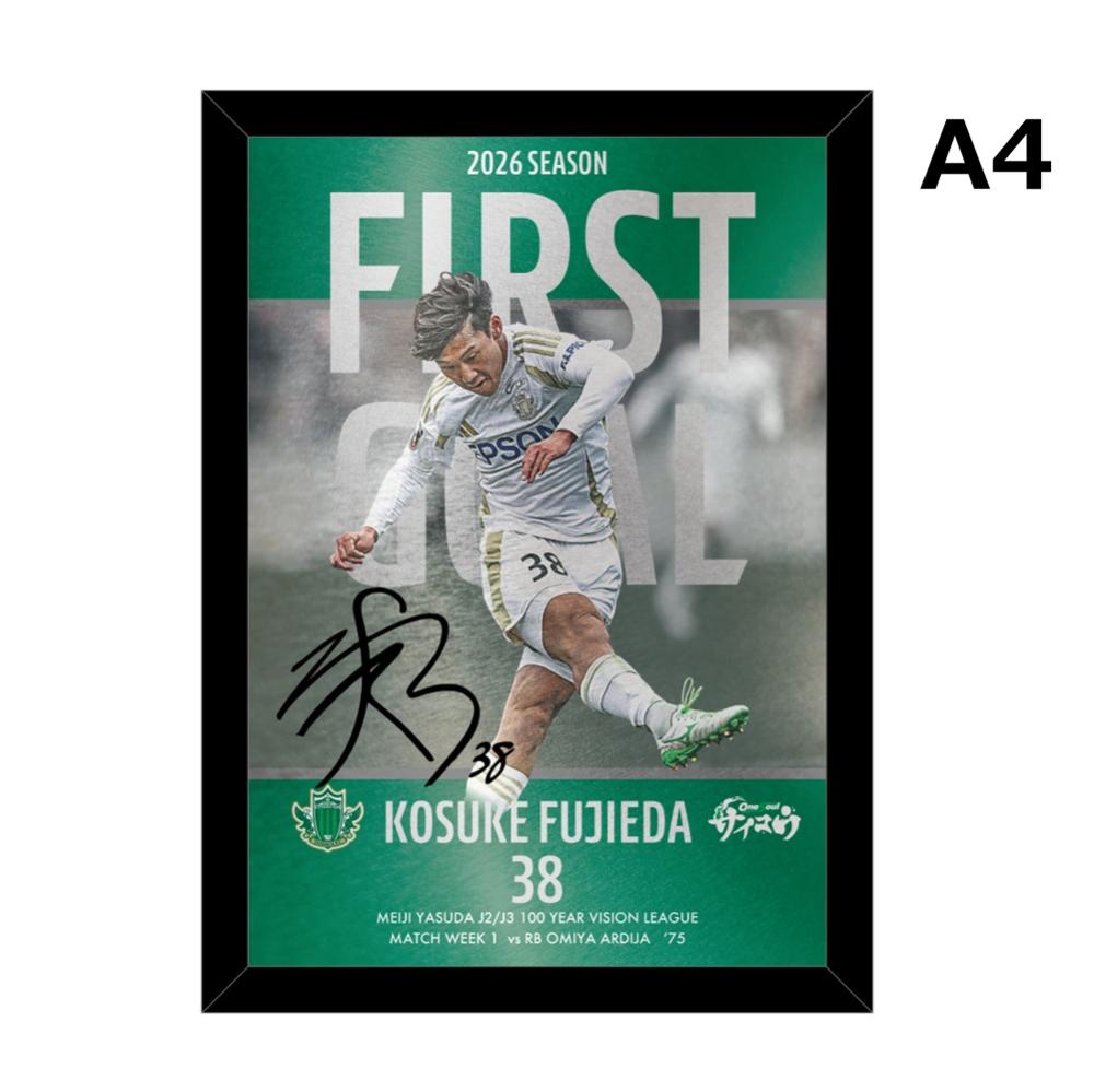 【受注】2025 SEASON FIRST GOALグッズ(藤枝康佑選手) メタルグラフィー A4