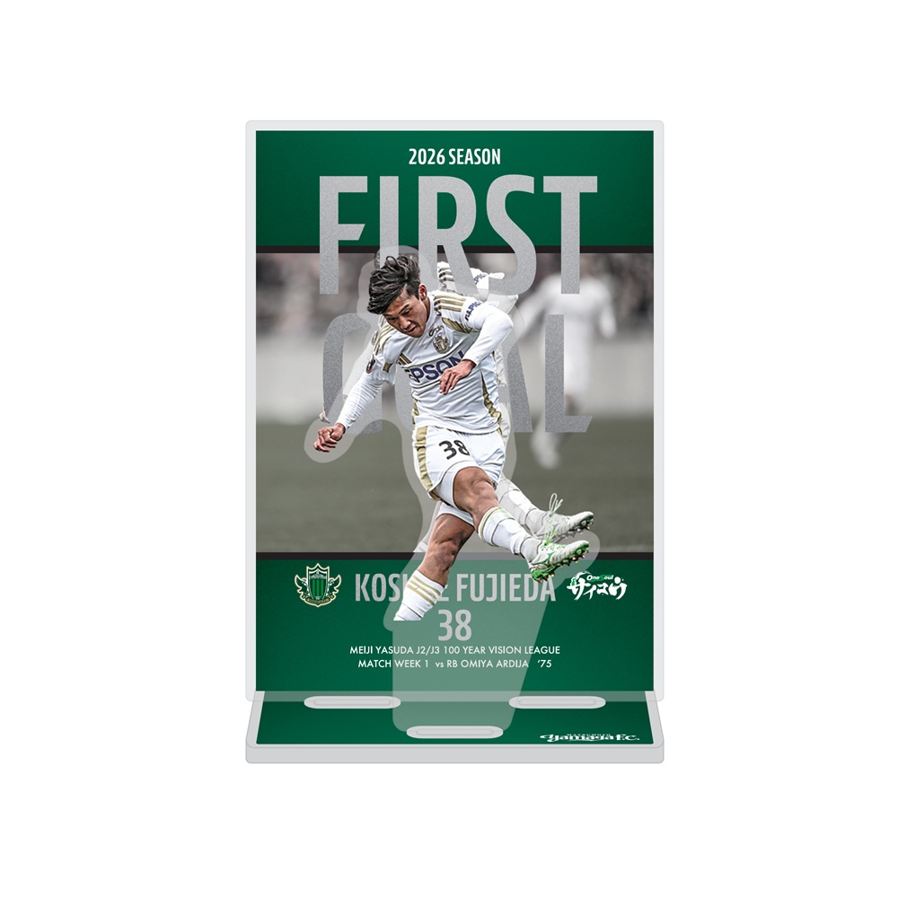 【受注】2026 SEASON FIRST GOALグッズ(藤枝康佑選手) アクリルスタンド