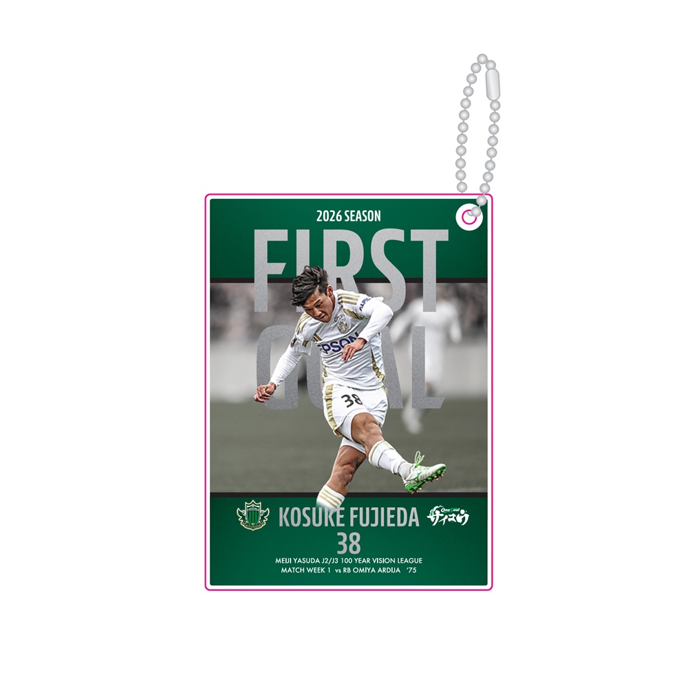 【受注】2026 SEASON FIRST GOALグッズ(藤枝康佑選手)アクリルカードキーホルダー